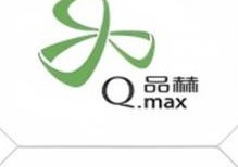 品赫 Q.max