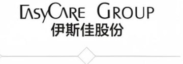 伊斯佳股份 EASYCARE