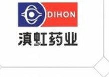 滇虹药业 DIHON