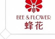 蜂花 BEE&FLOWER
