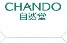 自然堂 CHANDO