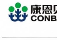 康恩贝 CONBA