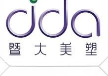 暨大美塑