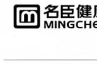 名臣健康 MINGCHEN