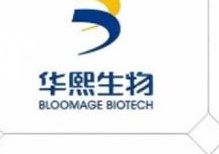 华熙生物