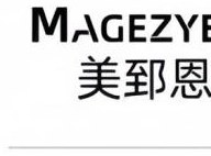 美郅恩 MAGEZYEN