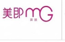 美即 MG