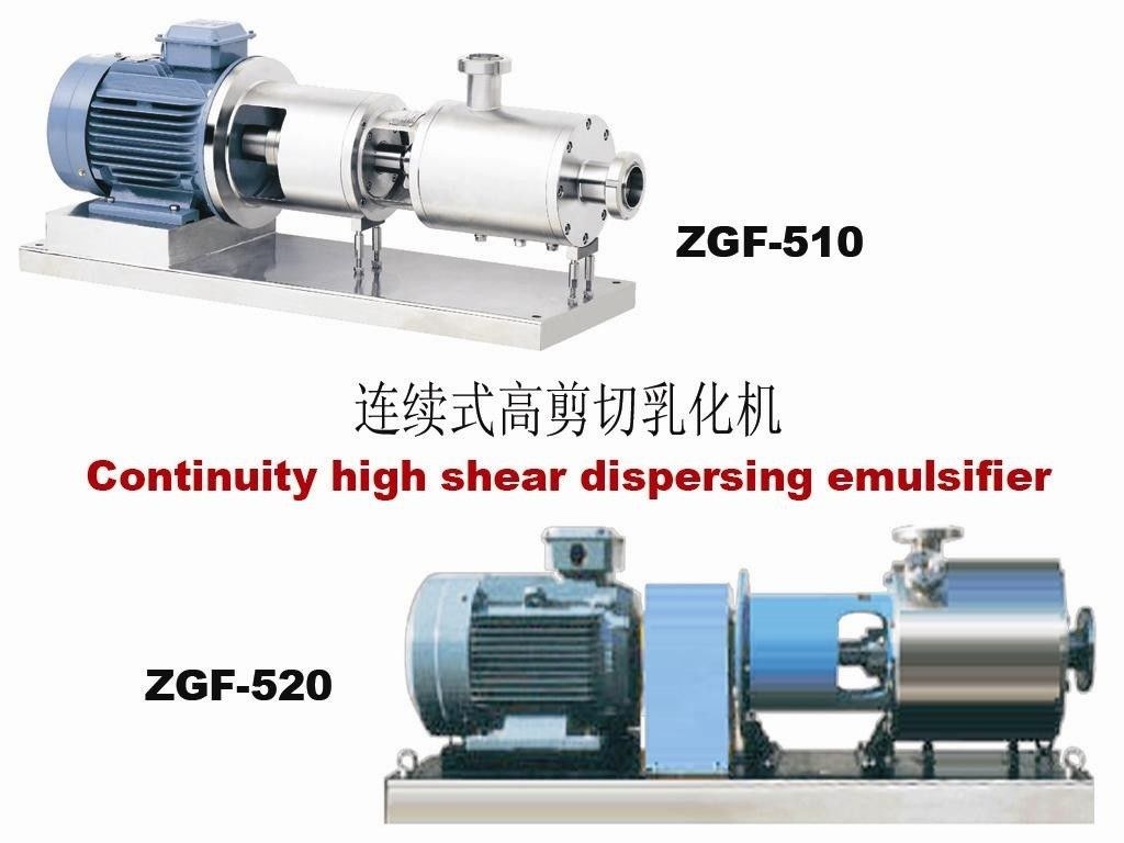 化妆品高剪切直列均质泵 3000rpm 7.5kw
