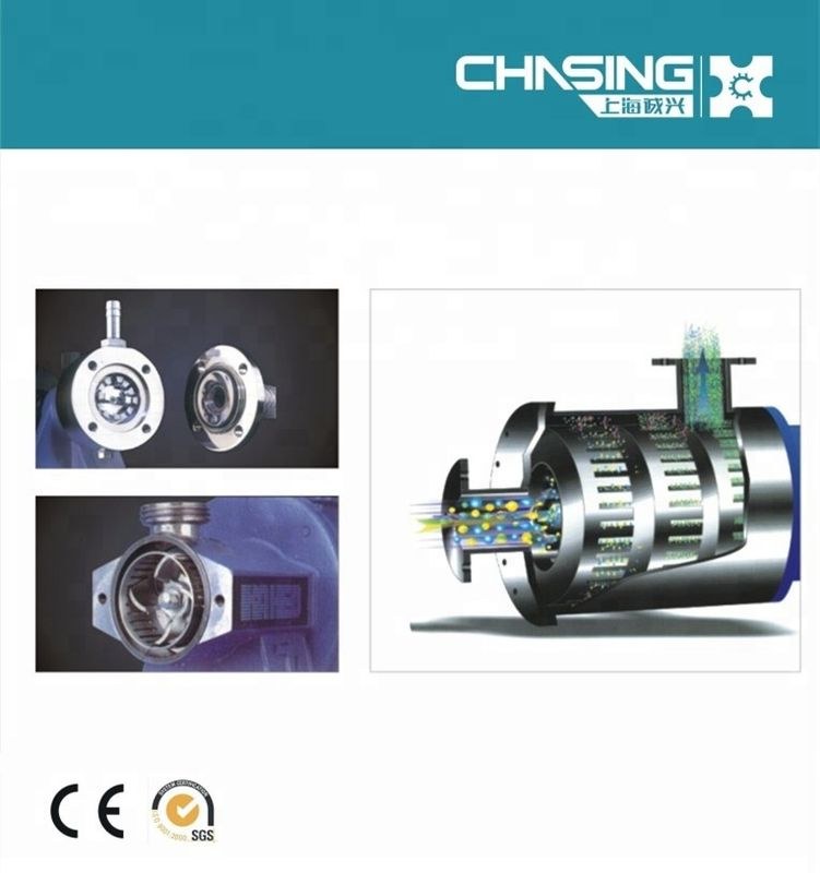 化妆品高剪切直列均质泵 3000rpm 7.5kw