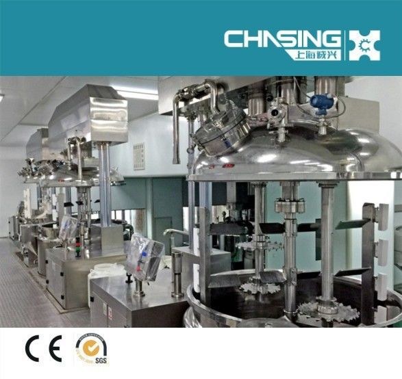 1300L真空均质牙膏生产机