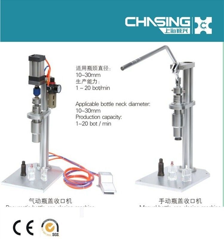 香水瓶手动香水旋盖机