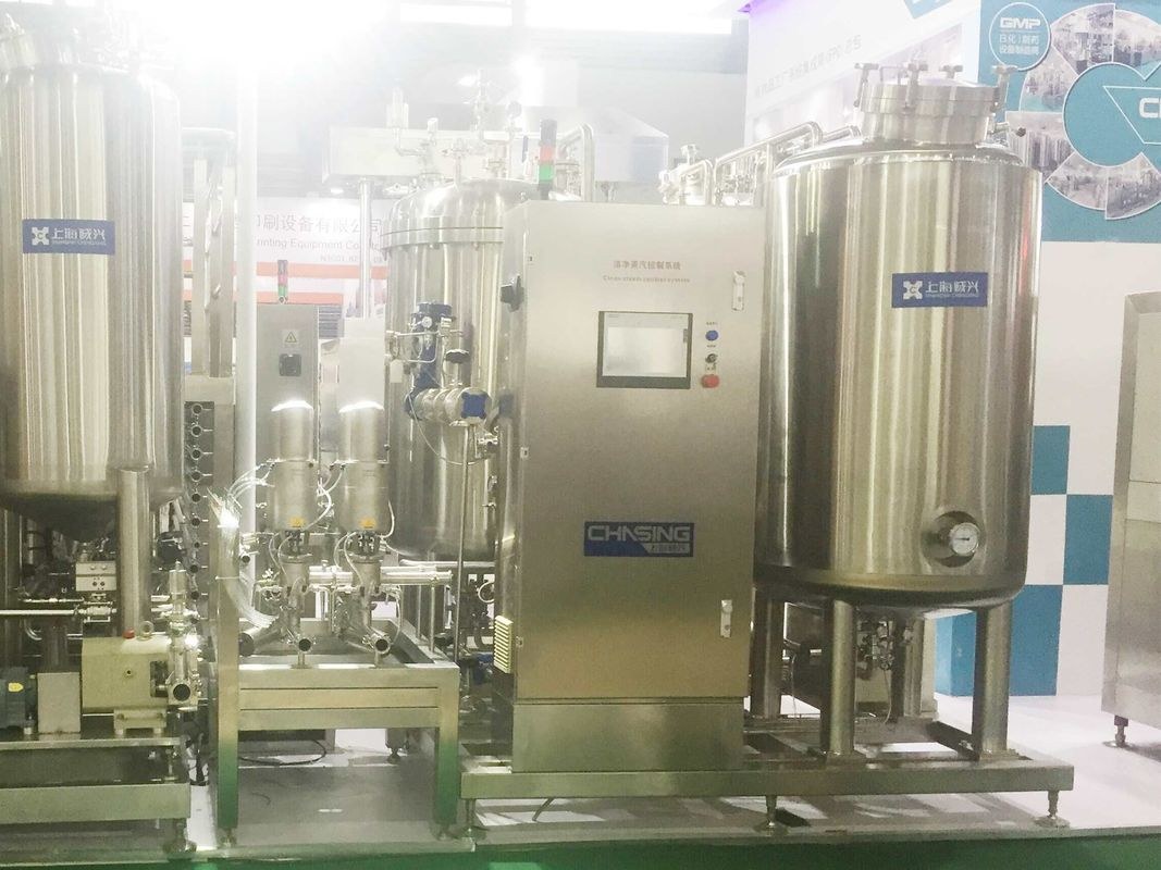 不锈钢CIP SIP系统清洗自动清洗槽化妆品