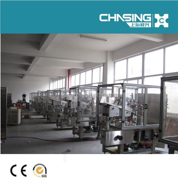 全自动化妆品牙膏复合管灌装封口机