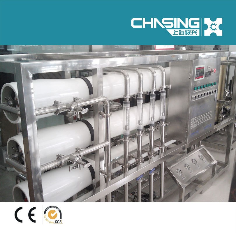 2000L/小时RO纯水机反渗透系统RO净水器系统