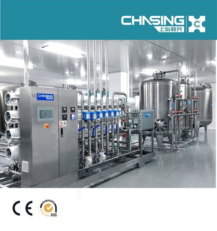 RO过滤水处理系统 RO纯水机 皂液机